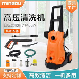 Hidrolavadora de Alta Presión Mingou 1400W 1.0-1.9 Gpm, Autocebante, Portátil, para Limpieza de Autos - Product Image 2