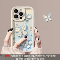 Coques de téléphone antichoc motif papillons peinture à l'huile en promotion pour iPhone 17 Air 16 15 Plus Promax 14 13 12 11 – Housse de protection