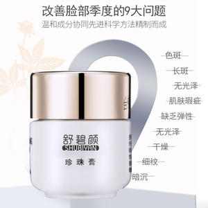 เพียน เจ๋อหวง ครีมบำรุงผิวหน้าสูตรแพลตตินัม เกรดแคคตัส บำรุงกลางคืน ช่วยเติมความชุ่มชื้นและบำรุงผิวสำหรับผิวผสม - Product Image 6