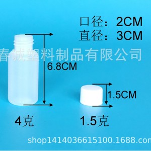 ขวดพลาสติกทรงกลม Chuncheng ขนาด 25 มล. พร้อมฝาเกลียว สำหรับบรรจุภัณฑ์ทั่วไป ใช้สำหรับจ่ายของเหลวในชีวิตประจำวัน - Product Image 2