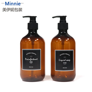 Botella de PET marrón de 500 ml con bomba para champú, gel de ducha, loción y cuidado corporal Minnie - Product Image 4