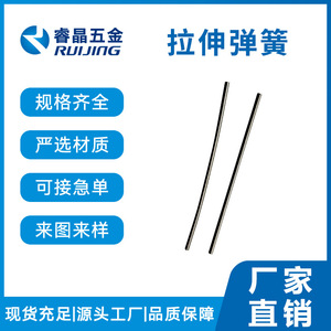 Ruijing - Ressort de tension en acier inoxydable 304, double crochet, clip de fixation pour voiture, diamètre 10 mm, longueur 50 mm - Product Image 4