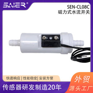 Interrupteur à flotteur magnétique 220V pour détection de débit d'eau dans les liquides, pour équipements en plastique, laiton et laser - Product Image 6