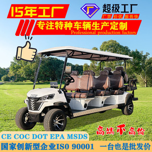Carro de golf eléctrico Qilu Fengde de 6 asientos, 48V, 2WD, vehículo turístico para zonas turísticas - Product Image 2