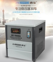 Stabilisateur de haute qualité, RÉGULATEUR DE TENSION, SVC-N5000VA, 5KVA, 220V/110V Conception unique, câblage en cuivre
