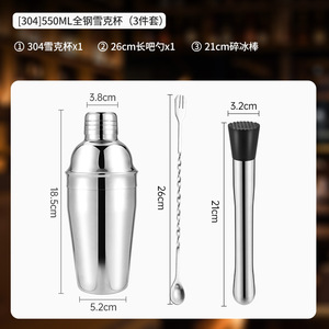 Wholesale Custom Insulated Mini Stainless Steel <strong>Cocktail</strong> <strong>Shaker</strong> Set <strong>Cocktail</strong> <strong>Shaker</strong> 750ml Bartender Kit Luxury Water Bottle