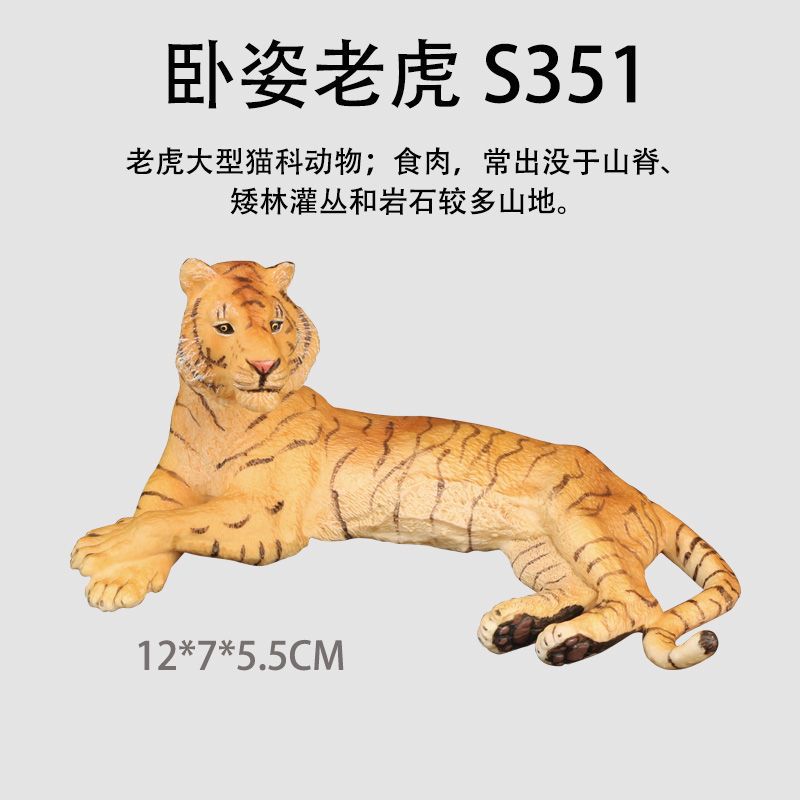 S351 tigre acostado