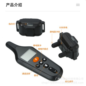 Collier d'entraînement intelligent pour chien rechargeable avec modes de choc, de vibration et de son pour chiens de compagnie - Product Image 4