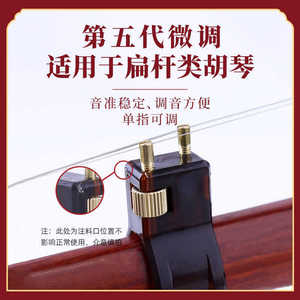 Tuner Brass Stringed <b>Instrument</b> Tuner Knob Control Durable Polished Violin Use - Product Image 5