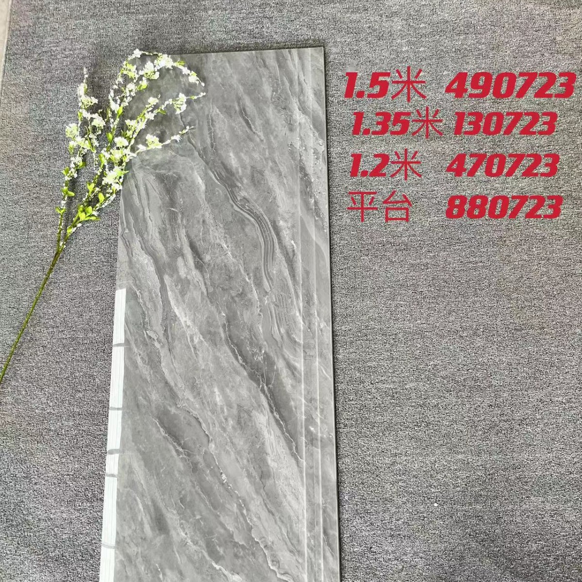 0723-1200470