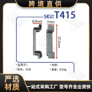 ฝาครอบสายเคเบิล Xinyida รุ่น T415 ขนาด 35/7.5 มม. สำหรับป้องกันขั้วต่อราง Phoenix ใช้กับงานไฟฟ้าแรงต่ำ - Product Image 5