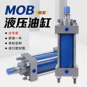 MOB Lightweight Double-Sealed <b>Hydraulic</b> Cylinders Pneumatic System Two-Way Pull-Rod with High-Hardness Piston Rod <b>Oil</b> Cylinders - Product Image 1