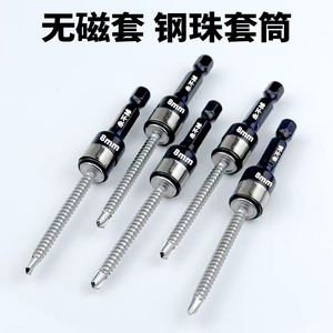 Embout de tournevis métrique de qualité industrielle, embout à queue d'aronde, boule en acier de 8 mm, entraînement 1/4 po - Product Image 3