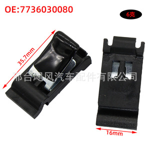 Fuel Tank Cap <b>Spring</b> <b>Clip</b> 7736030080 for Toyota Camry Corolla Lexus Replacement Part Plastic Steel - Product Image 2