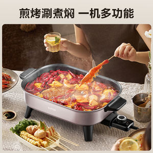 Supor Electric Hot Pot Grill Combo 7.5L, olla eléctrica antiadherente de gran capacidad, multifunción para el hogar, para 5-8 personas - Product Image 2