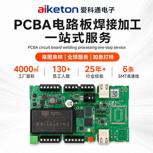 บริการประกอบแผงวงจรพิมพ์ Aiketon PCBA SMT DIP รุ่น AK-20 สำหรับการทดสอบการทำงานของระบบควบคุมอุตสาหกรรม โรงงานเซินเจิ้น - Product Image 3
