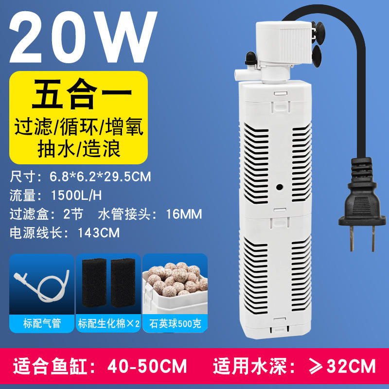 20W 5-in-1 + ไบโอคอตตอน + ลูกบอลควอตซ์