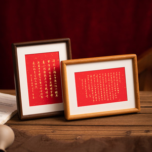 Solid wood mortise table decoration calligraphy painting mounting photo <b>frame</b> artistic vintage ornament picture <b>frame</b> A4 high-gr - Product Image 2