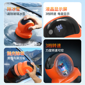 Pelle à neige électrique Lanbowang L6110, grattoir à glace rechargeable pour le déneigement des voitures - Product Image 5