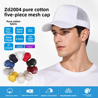 Casquette de baseball 100 % coton à visière courte, 6 panneaux, réglable, motif rayé, pour restaurant, café, barista, serveur, tenue de travail