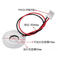 Module d'atomisation USB pour humidificateur d'air, double tête de pulvérisation, plaque d'atomisation à micro-trous de 16 mm, carte de commande, lumière d'ambiance DIY, Chine