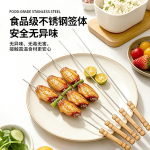 Brochetas para barbacoa Chef Season Show de acero inoxidable con mangos de madera para asar al aire libre - Product Image 5
