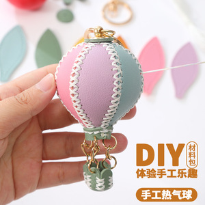 Porte-clés en cuir fait main DIY en forme de montgolfière, breloques, cordon, souvenirs, cadeaux, mini porte-clés - Product Image 4