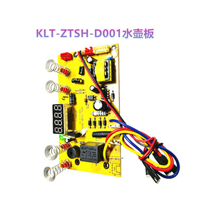 Placa de control para hervidor eléctrico Klt Ztsh D001, placa base con pantalla de 4 botones para máquina de té - Product Image 5