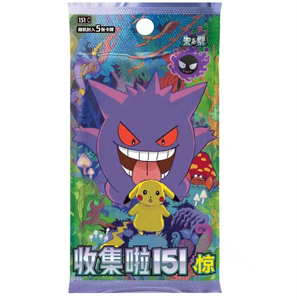 151 <span class=keywords><strong>C</strong></span> Carte PTCG de collection Zhu & Purple Collected Surprise Jing Hope Wang Journey Games Booster Box Pack - Product Image 2