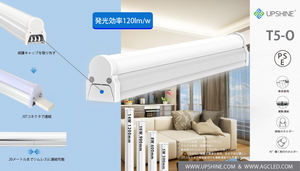 หลอดไฟ LED T5 10W ได้รับการรับรอง PSE - Product Image 4