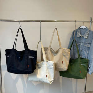 Sac de plage en toile surdimensionné, réutilisable, personnalisable, avec logo imprimé, sac de shopping - Product Image 1