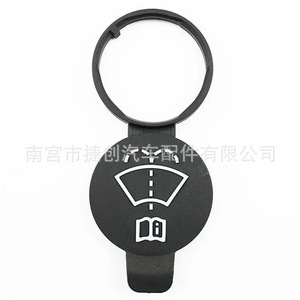 Windshield Washer Fluid Bottle <b>Cap</b> 13227300 <b>Plastic</b> Reusable For Buick Cadillac Models - Product Image 1