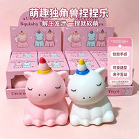 Jouet Squishy Vache à Presser Anti-Stress à Remontée Lente, Doux et Sensoriel, Cadeau, Favors de Fête, TPR Personnalisé, 14 ans et plus, Unisexe