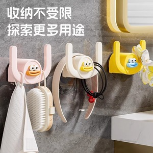 Wall Mounted Slipper <b>Hooks</b> <b>Adhesive</b> No Drill Bathroom Storage Rack With Drainage For Adults And Kids - Product Image 3