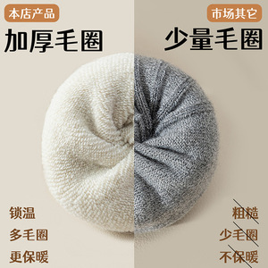 Women's Thick Terry Cloth Mid-Calf <b>Socks</b> Warm Fleece Lined Anti-Bacterial Autumn <b>Winter</b> Maternity <b>Socks</b> - Product Image 2