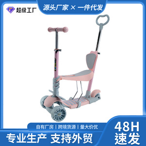 สกู๊ตเตอร์เด็กปรับระดับความสูงได้ สำหรับเด็กอายุ 2-4 ปี สีชมพู รุ่น YS-2007B - Product Image 5