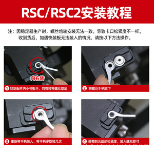 Placa de liberación rápida en forma de L Zhiyun para estabilizador de cardán Weebill S RS2 RSC2, base de montaje de aleación de aluminio - Product Image 4