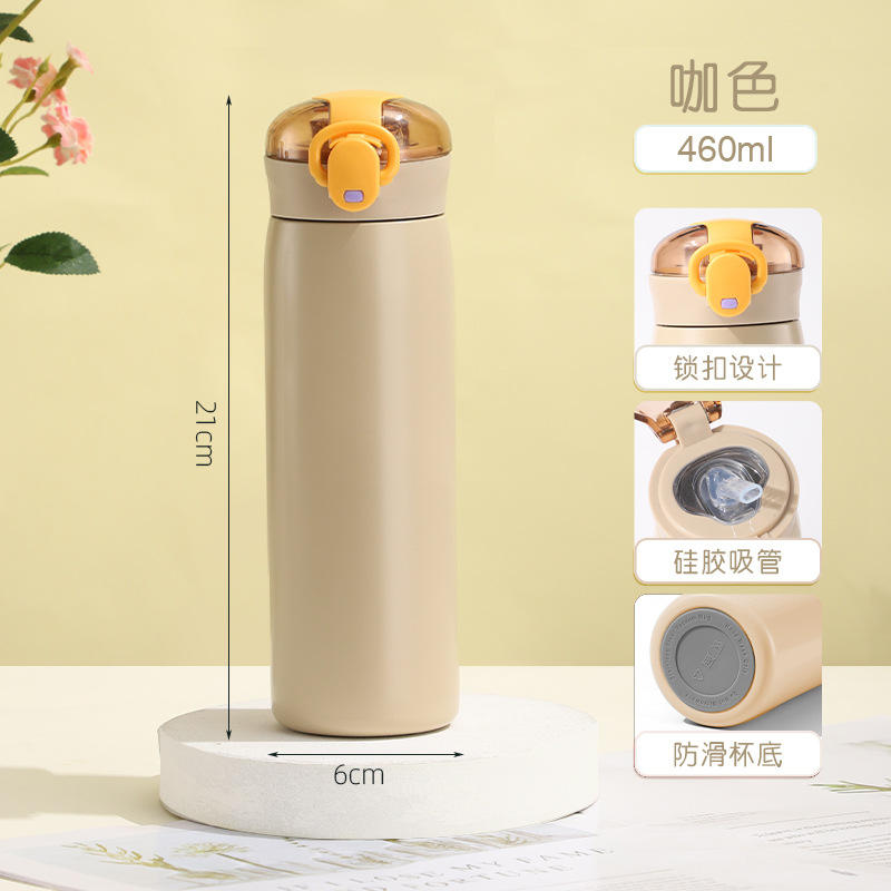 CM Bouncy Brown [460ml]