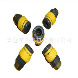 Gr Quick Connector Tsmdu084 Copper Plastic <b>Plug</b> In For Wire Feed Tube Welding Robot <b>Adapter</b> - Product Image 3