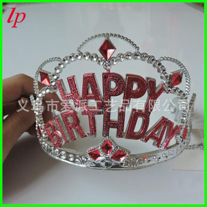 หมวกปาร์ตี้พลาสติกพิมพ์ลายกลิตเตอร์สำหรับเด็ก รุ่น LPT0013 - Product Image 3