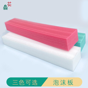 Panneau de mousse florale haute densité en LDPE, rectangulaire, blanc, vert, rouge, pour décorations murales de mariage, arrangements floraux, allées et tiroirs - Product Image 5