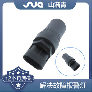 Sensor de Velocidad de Vehículo Shanjianqing para Fiat OE 46744042 SJQ-1398, Nuevo Sensor Automotriz - Product Image 2
