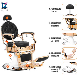 Fauteuil de barbier vintage Hongzi, hydraulique, inclinable, repose-pieds réglable, noir, usage commercial pour salon - Product Image 3