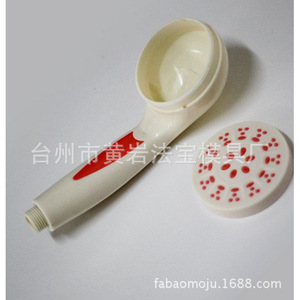 Moule de moulage par injection personnalisé pour pomme de douche en plastique, pour articles de nécessité quotidienne, conception horizontale multi-cavités - Product Image 1