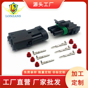 3 Pin Waterproof Connector For Automotive TPS <b>MAP</b> Sensors Black Plastic IP20 Male Female Terminal Car Use - Product Image 5