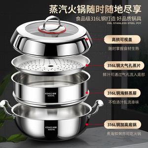 Kengq Stainless Steel <b>Steamer</b> 316L Large Capacity Steam Pot For Seafood And Soup Cooking - Product Image 5
