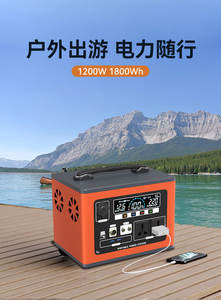 Mới di động ngoài trời ngân hàng điện 220V công suất lớn 1800W Trạm điện cầm tay máy tính xách tay khẩn cấp pin năng lượng lưu trữ - Product Image 3