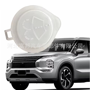 Windshield <b>Washer</b> Fluid Reservoir Cap For Mitsubishi Chrysler Vehicles Part Number E012562 OEMMR245402 - Product Image 2
