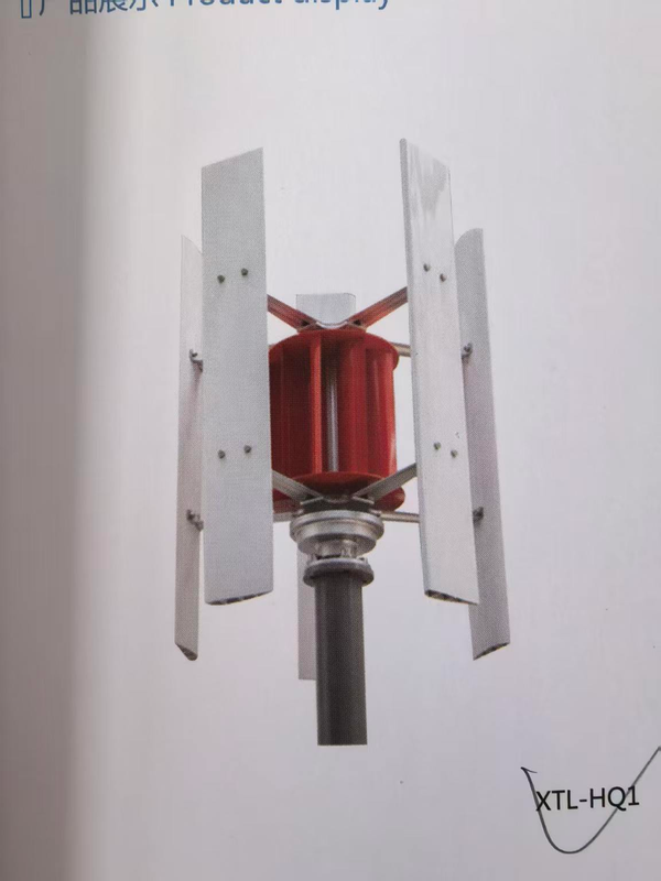 Wind Power Generation Equipment