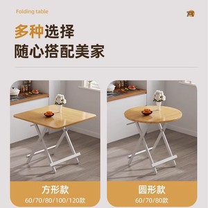 <b>Folding</b> <b>Table</b> Square Plastic Top Foldable Portable For Home Outdoor Dining Use - Product Image 3